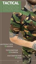 Футболка рг xxxxxl mtk green - зображення 4