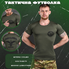 Тактична футболка потовідвідна odin oliva разведка L - изображение 3
