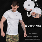 Футболка вологовідвідна white s coolpas - зображення 3