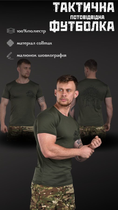 Тактическая потоотводящая футболка odin game олива XL - изображение 3