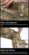 Бойові штани IDOGEAR G3 Combat Pants Multicam з наколінниками M - зображення 6