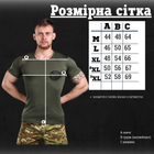 Тактична футболка потовідвідна odin oliva разведка XL - изображение 9