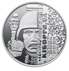 Пам'ятна монета "Захисникам Донецького аеропорту" (кіборги), 10 грн 2018 рік