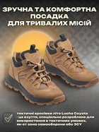 Летние кроссовки PAV Style Lab легкие плотная сетка дышащие Луч Coyote р.43 28.5см Койот (37931443) - изображение 4