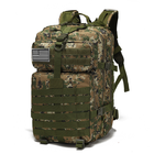 Рюкзак тактический 45 л, зеленый, 28х28х48 см - изображение 1