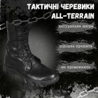 Ботинки all-terrain Черный 45 - изображение 8