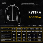 Куртка Pobedov Shadow Военная с липучками Пиксель S OWku2 778Spx - изображение 8