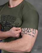 Тактична чоловіча потовідвідна футболка Піхота ВСУ XL олива (85829) - зображення 5
