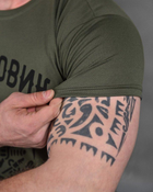 Тактическая мужская потоотводящая футболка Штурмовик L олива (85832) - изображение 3