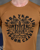 Тактическая мужская потоотводящая футболка Слава Украине Героям Слава S койот (85823) - изображение 4