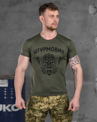 Тактична чоловіча футболка потовідвідна Штурмовик 2XL олива (85832) - зображення 1