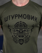 Тактическая мужская потоотводящая футболка Штурмовик 2XL олива (85832) - изображение 4