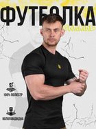 Футболка вологовідвідна coolpas black XL - зображення 8