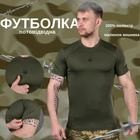 Футболка вологовідвідна coolpas oliva S - зображення 3