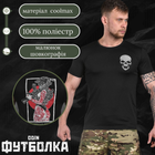 Тактична футболка потоотводящая odin black skull XXL - зображення 5