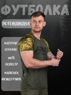 Футболка потовідвідна odin army pixel M - зображення 3