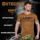 Футболка потоотводящая bayraktar army coyot L - изображение 4