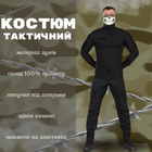 Облегченный тактический костюм smok black ВТ6859 S - изображение 3