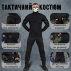 Полегшений тактичний костюм smok black ВТ6859 S - зображення 4