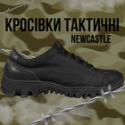 Кроссовки тактические Newcastle black ВТ6867 43 - изображение 2
