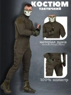 Полегшений тактичний костюм smok oliva ВТ6860 M - зображення 4