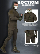 Облегченный тактический костюм smok oliva ВТ6860 L - изображение 4