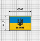 Шеврон Флаг Украины ПВХ желто-голубой ART - изображение 4