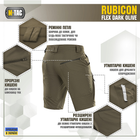 M-Tac шорты Rubicon Flex Dark Olive XL - изображение 3