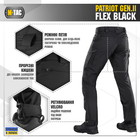 M-Tac брюки Patriot Gen.II Flex Black 38/36 - изображение 5