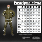 Тактический костюм Горка reincarnation олива ВТ6853 4XL - изображение 4