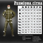 Тактический костюм Горка reincarnation олива ВТ6853 3XL - изображение 4