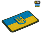 Нашивка M-Tac прапор України з гербом рельєфний PVC - зображення 2