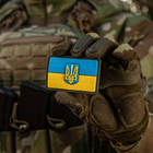 Нашивка M-Tac прапор України з гербом рельєфний PVC - зображення 9