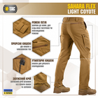 M-Tac брюки Sahara Flex Light Coyote 36/30 - изображение 4