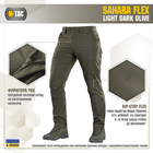 M-Tac брюки Sahara Flex Light Dark Olive 40/34 - изображение 2