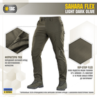 M-Tac брюки Sahara Flex Light Dark Olive 38/30 - изображение 2