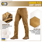 M-Tac брюки Sahara Flex Light Coyote 32/34 - изображение 2