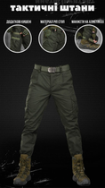 Тактические штаны defection Олива XL - изображение 9
