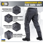 M-Tac брюки Conquistador Gen I Flex Dark Grey 34/32 - изображение 5