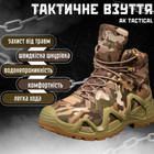 Тактические ботинки мультика АК gortex 44 - изображение 7