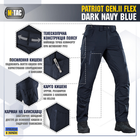 M-Tac брюки Patriot Gen.II Flex Dark Navy Blue 38/34 - изображение 3