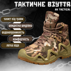 Тактичні черевики мультика АК gortex 45 - зображення 7