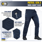 M-Tac брюки Patrol Gen.II Flex Dark Navy Blue 32/34 - изображение 3