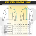 M-Tac китель полевой MM14 XS/R - изображение 5