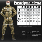 Весенний тактический костюм 7.62 Tactical axiles пиксель ВТ0957 XL - изображение 4