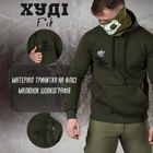 Худи тактический Fk olive 2XL - изображение 3