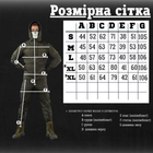 Тактический костюм Poseidon 3в1 олива ВТ6650 3XL - изображение 3