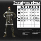 Тактический костюм Poseidon 3в1 олива ВТ6650 2XL - изображение 3