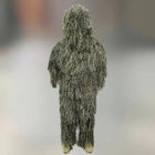 Маскувальний костюм Кікімора (Geely), нитка woodland, розмір S-M до 75 кг, костюм розвідника, маскхалат кікімора - зображення 1
