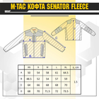 M-Tac кофта Senator Fleece Polartec Black 2XL - зображення 13